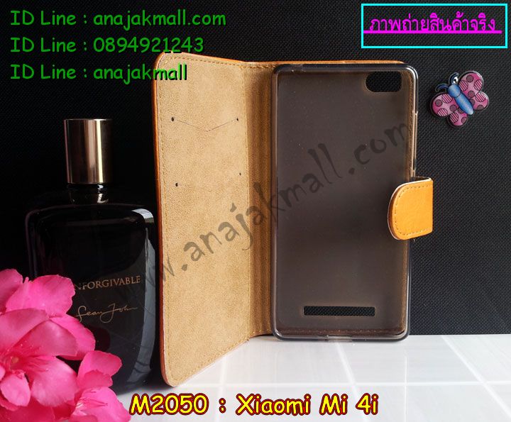 เคสสกรีน 3 มิติ Xiaomi Mi 4i,รับพิมพ์ลายเคส Xiaomi Mi 4i,เคสลายการ์ตูน 3D Xiaomi Mi 4i,เคสบัมเปอร์ Xiaomi Mi 4i,เคสแข็งลายนูน Xiaomi Mi 4i,เคสยางใส Xiaomi Mi 4i,เคสสกรีน 3D Xiaomi Mi 4i,เคส Xiaomi Mi 4i,เคสประดับ Xiaomi Mi 4i,เคสหนัง Xiaomi Mi 4i,เคสฝาพับ Xiaomi Mi 4i,เคสพิมพ์ลาย Xiaomi Mi 4i,รับสกรีนเคส Xiaomi Mi 4i,เคสไดอารี่เซี่ยวมี่ Mi 4i,เคสหนังเซี่ยวมี่ Mi 4i,เคสยางตัวการ์ตูน Xiaomi Mi 4i,เคสหนังประดับ Xiaomi Mi 4i,เคสฝาพับประดับ Xiaomi Mi 4i,เคสตกแต่งเพชร Xiaomi Mi 4i,เคสฝาพับประดับเพชร Xiaomi Mi 4i,เคสอลูมิเนียมเซี่ยวมี่ Mi 4i,เคสทูโทนเซี่ยมมี่ Mi 4i,เคสแข็งพิมพ์ลาย Xiaomi Mi 4i,สั่งสกรีนเคส Xiaomi Mi 4i,เคสแข็งลายการ์ตูน Xiaomi Mi 4i,เคสหนังเปิดปิด Xiaomi Mi 4i,เคสตัวการ์ตูน Xiaomi Mi 4i,เคสขอบอลูมิเนียม Xiaomi Mi 4i,รับสกรีนเคส Xiaomi Mi 4i,เคสโชว์เบอร์ Xiaomi Mi 4i,เคสสกรีนลายการ์ตูน Xiaomi Mi 4i,เคสแข็งหนัง Xiaomi Mi 4i,เคสแข็งบุหนัง Xiaomi Mi 4i,เคสลายทีมฟุตบอลเซี่ยวมี่ Xiaomi Mi 4i,เคสปิดหน้า Xiaomi Mi 4i,เคสสกรีนทีมฟุตบอลเซี่ยวมี่ Xiaomi Mi 4i,เคสสกรีน Xiaomi Mi 4i,เคสแข็งแต่งเพชร Xiaomi Mi 4i,กรอบอลูมิเนียม Xiaomi Mi 4i,ซองหนัง Xiaomi Mi 4i,เคสโชว์เบอร์ลายการ์ตูน Xiaomi Mi 4i,เคสประเป๋าสะพาย Xiaomi Mi 4i,เคสขวดน้ำหอม Xiaomi Mi 4i,เคสมีสายสะพาย Xiaomi Mi 4i,เคสหนังกระเป๋า Xiaomi Mi 4i,เคสยางนิ่มลายการ์ตูน เซี่ยวมี่ Mi 4i